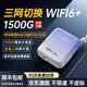 Xiaodingxun mobile portable wifi 5ghz unlimited traffic 2025 model charging wifi two-in-one wireless network portable wifi card-free convenient three-network communication 22.5W dual-line fast charging 1W mAh | ZTE microchip-Xunwu Purple Network speed up to 150M No speed limit or false standard Support 32 people sharing
