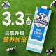 Devondale whole milk pure milk 1L*10 boxes, high calcium imported milk, minimum order of 10 boxes