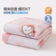 Mercury Children Infant Class A Blanket Painted Heart KT Nuomi Cloud Soft Blanket Winter Anti-static Baby Cover Blanket 100cm 140cm Painted Heart KT Nuomi Cloud Soft Blanket (Anti-static) 100cm 140cm
