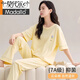 
Modal 2025 new pajamas for women in summer pure cotton short-sleeved trousers half-sleeved spring and autumn goose yellow home clothes summer women CM65029 [women] Z9712 M [recommended 80-100Jin [Jin equals 0.5 kg] wear]