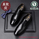 Woodpecker Leather Shoes Men's Autumn 2025 New Soft Leather Business Formal Work Shoes Men's British Soft Sole Professional Casual Trendy Shoes Black Genuine Soft Leather Cow Soft Leather 42