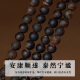 FUNAI FINE-FIDELIDAD Nivel de hundimiento completo Vietnam NHA Trang White Chi Nan Agarwood Pulsera 108 Beads budistas Beads Beads Collection Sandalwood Collection 6 mm Fidelity Nivel sumergible NHA Trang White Chi Nan 108 99 Puntos Sumergibles [Artículo No. FN12799]