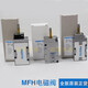 Festo Pneumatic Magnet Ventil MFH-5-1/4-1/8-1/2-B 15901 19758 6420 MFH-3-1/49964