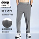 Jeep Spirit Sports Pantalones Sports Silk Silk Spring y Summer Entrenamiento de gran tamaño Pantalones de secado rápido Cortos pantalones de jogging Loos