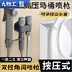 
Jiumuwang [3892 people collect] 304 stainless steel pressurized spray gun faucet flush gun bathroom toilet companion toilet [gun grey] stainless steel spray gun rotary flush cover full copper thickened model