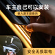 Yusenyi Chery Tiggo 897Plus Trunk Light Tiggo 3x/5x Aura Leuchtkofferraum Lichtmodifikation Zubehör Chery-Modell mit Begrüßung Streaming Hellwärme gelbe Kreis