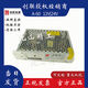 A-15/25/35M/50-5/9/12/24监控摄像头工控5/9/12/24V开关电源 A3524