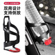 JCZS German brand bicycle water bottle rack mountain bike road bike universal ultra-light aluminum alloy water cup holder riding equipment upgraded black one-piece aluminum alloy water