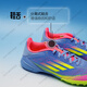 Adidas bas à haut de gamme brisée cloued man gras d'entraînement chaussures de football officielles authentiques CANG # 9277 50 Mid-Range T E 37 K4.5