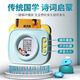 
Three hundred Tang Poems in Shantoulin Village Card Machine Children's Early Education Enlightenment Chinese and English Bilingual Learning Machine Audiocognitive Card-type Toys Flagship Tang Poems in 448 Chinese and English Sky Blue