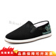 KLWP Neues Produkt Old Peking Stoffschuhe Herren traditionelle Stoffschuhe stickten tausendschichtige alleinige Freizeitschuhe Herren einbeinig atmungsaktivem schwarzweißem Tiger 38