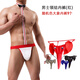 Men's sexy underwear jj thong passionate buttocks no need to take off sexy passionate gay GAY physiological bed teasing red underwear + random color elephant underwear 1 piece one size fits all waist circumference 70-106cm