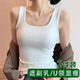
White U-neck suspender vest for women 2025 new summer slim fit inner base threaded cotton square collar top can be worn outside 1 piece (white) XL code recommended 115-130Jin [Jin equals 0.5 kg]