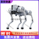 Uniree go2 Voice Ai Modèle Robot Dog Go2 Chien électronique incarné Intelligent Accompagment Go2-Air + Remote Contrôle