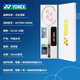 尤尼克斯（YONEX）天斧系列ASTROX9900A全碳素羽毛球拍高颜值超轻耐打礼盒装进攻型( 限定白金礼盒 5UG5 未穿线 BG65羽线
