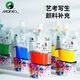 荣宝斋马利Marie果冻颜料水粉套装初学者高考专用新款 687熟褐 100ml补充装