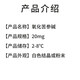 源叶 B21470 氧化苦参碱 cas 16837-52-8 HPLC≥98% 20mg 20mg