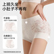 Tingmei hoher Taillenbauchhebeding -Unterwäsche für Frauen mit Maulbeer -Seiden antibakteriellem Schritt markless atmungsaktivem Spitzen Shorts Haut + Pulver xl
