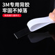 3M car protective film tpu invisible car cover full car paint rhino leather anti-scratch and anti-collision self-healing transparent film 1.5cm*15cm (3 pieces) rearview mirror