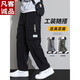 Benny Road BALENO ice silk work pants for men 2025 new style teenager men's pants summer thin loose straight casual pants for men 9930 black thin one size m