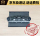 EPSON EPSONL6176/6166/6198/6178/6168/6170/6190 Unidad de alimentación de doble cara engranaje de doble cara