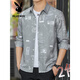 Playboy (PLAYBOY) Summer Men's Long Sleeve Thin Shirt Jacket Ice Wire Cool Loose Beach Hawaiian Style Sunscreen Sunscreen Green 6169 M 90-110Jin [Jin equals 0.5 kg]