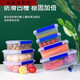 Sanqihu Boîte de gardien de grande taille avec une cuisine d'hôtel de couvercle Boîte de rangement alimentaire congelé boîte de gardien de glaçage