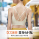 Modal beautiful back underwear 2025 new small breasts gathered season thin cross vest integrated bra Black - single piece M (85-105Jin [Jin equals 0.5 kg]