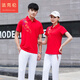 Fakron trousers men's suits and logos for group clothes work clothes pink duan sleeves-9215 models L men's style