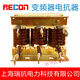 0.75~220KW reactor three-phase input incoming line outgoing line output frequency converter input 0.75~1.5KW 5A
