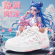 Nezha Ao Bing Limited 2025 Neue vier Saison atmungsaktive weiche alleinige Anti-Rutsch-Kinder kleine weiße Schuhe Sportschuhe Bailan 34
