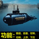 车致儿童遥控潜水艇小型核潜艇玩具电动迷你充电玩具船鱼缸船模 20CM潜水鲸鱼蓝色可喷水