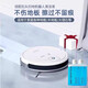 
Adapted to stone sweeping robot floor cleaning solution universal floor scrubber cleaning solution cleaning agent floor antibacterial cleaning solution g10s/P10pro and other full series suitable [high-efficiency antibacterial] 1000ML