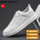 Satchi Light Luxus echtes Leder trendy weiße Schuhe für Männer im Frühling Neue Sportarten und Freizeitschuhe mit einem Fuß faulen Männern Schuhe Trendy und vielseitig R3893 White 39