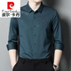 皮尔卡丹（pierre cardin）新款男士长袖衬衫2025秋季中年喜爸爸公公婚宴装秋季冰丝薄款衬衣 C6623红色 M 165