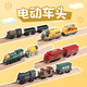 Linda locomotora magnética de tren retro casero compatible con hape mitu brio track de madera bloques de construcción de juguetes de camiones azul