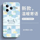 静微小米Civi5Pro手机壳25067PYE3C液态硅胶Civi5 pro新款保护套xiaomi镜头全包软壳防摔外壳简约男女 【诸事皆顺】 小米Civi5Pro