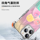 KYODO五月天5525周边手机壳适用于苹果16pro华为pura70回到那一天iPhone15Promax小米14周边vivo任意门O ZHN1585任意门-月光银-撞色元气壳 其它型号联系客服备注