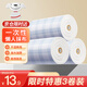 Miaoran disposable rags 20*20cm 3 rolls 120 pieces lazy rags kitchen paper towels kitchen paper dishcloths