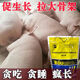 Fattening agent for fattening pigs to gain weight quickly, fattening pigs for fattening, fattening pigs, loose pigs, Erjian quick fattening agent 4 bags