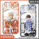 
Love and producer Bai Qi, Xu Mo, Li Zeyan's mobile phone case is suitable for Huawei Xiaomi OPPOvivo Real Me Apple 16 Angel Eye Transparent Shell K15693 Apple Series--Model Send Customer Service Notes