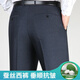 Pantalon Yageol pour hommes en été mince pantalon de combinaison de mûrie de mûrier drapé pour les affaires pantalon pour hommes d'âge moyen décontracté pour pantalon de travail [pantalon de soie de mûrier] 9902 noir 29 (2 pieds 2)