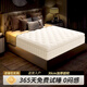 
Huixun Simmons independent spring latex mattress thickened memory foam roll bag mattress X8 upgrade-comfortable A-style [22CM] moderate sleep feeling 1350mm*2000mm