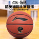 
Li Ning Basketball No. 7 No. 7 Standard 967 Wear-resistant Competition Outdoor 957 Birthday Gift Men's Blue Ball LBQK937-17 Elite Soft Bounce Basketball No. 7 Basketball (Standard Ball)