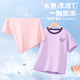 唐狮童装冰感撞色短袖女童夏季T恤索罗娜凉感上衣 紫色 薄款  150 