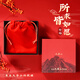 Jiuhua Mountain Fuyao Gerade Koch Bodhi -Armband für Frauen Achat Hetian Jade Armband Geburtstagsgeschenk für Mädchen, die die Freundin S693 Fuyao gerade auf Bodhi -Armband geben kann 6mm