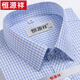 
Hengyuanxiang short-sleeved shirt striped men's business casual formal wear Khmer middle-aged plaid loose-lined men's clothes without ironing high-end X6624 pink striped short (with pocket) 42 [180/100A]
