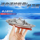 Jianweishen mini six-way remote control submarine speedboat nuclear submarine small hovercraft aircraft carrier charging play guard sightseeing submarine white 40hz four-way standard-battery screwdriver