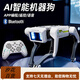 
Bordes Children's AI Remote Control Robot Toys Boys Intelligent Black Technology Dialogue Small Electric Toys Birthday Gift 8002 Holding Mobile Phone Dog
