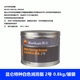 Kunlun No. 2/3 white special grease snow oil car sunroof door hinge lubricant plastic gear oil No. 2 800g